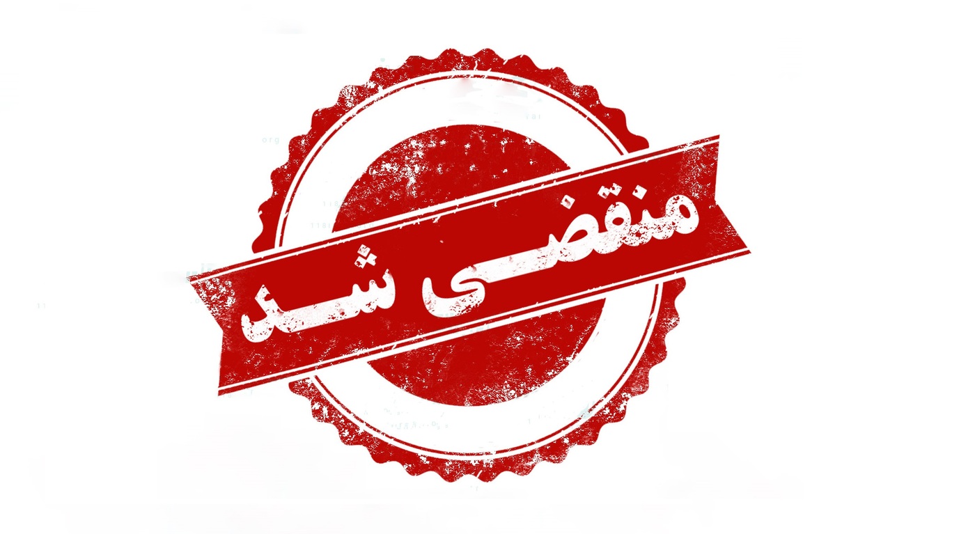 بهترین باغ تالار در کرج