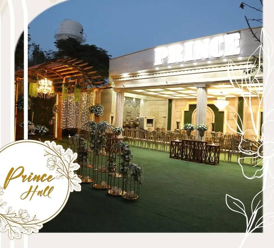 برنامه‌ریزی و مدیریت مراسم